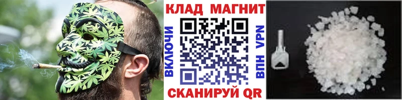 Где купить наркотики Энем Конопля  Cocaine  Альфа ПВП  Меф 