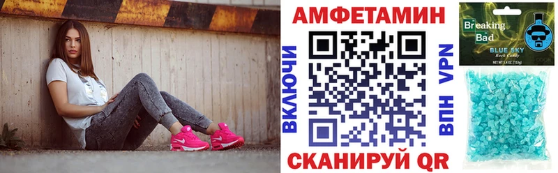 где найти   KRAKEN зеркало  АМФЕТАМИН Розовый  Энем 