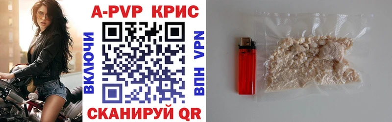 A PVP СК  Энем 