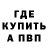 Кетамин VHQ Artyom Khum