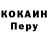 Метадон белоснежный Dias Eginbay