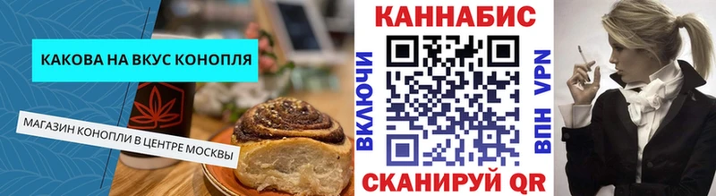 Печенье с ТГК конопля  как найти наркотики  Энем 