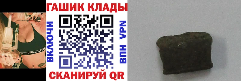 Гашиш Cannabis  Энем 