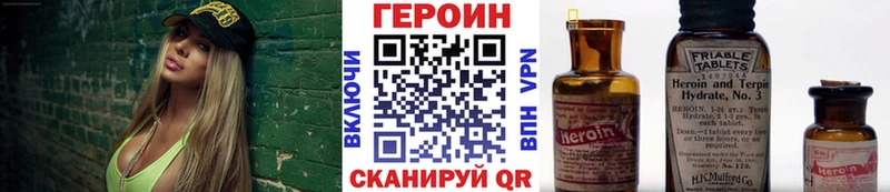 что такое   darknet клад  ГЕРОИН белый  Энем 