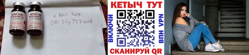 наркота  Энем  КЕТАМИН ketamine 