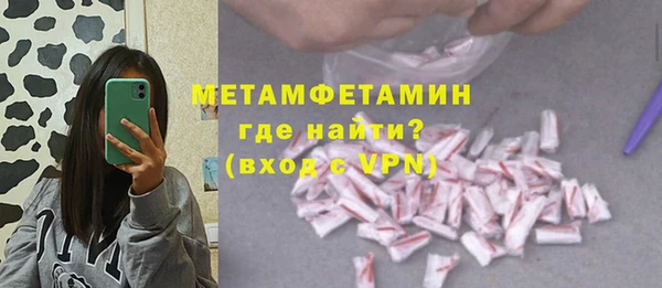 первитин Алексеевка