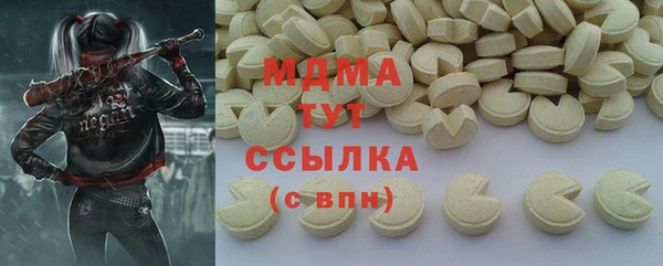 первитин Алексеевка