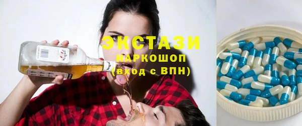 ECSTASY Абинск