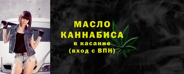 ECSTASY Абинск