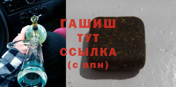ECSTASY Абдулино