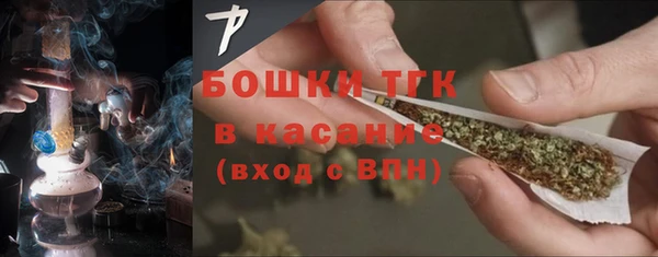 ECSTASY Абинск