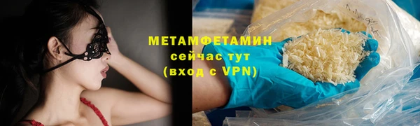 марки nbome Абаза