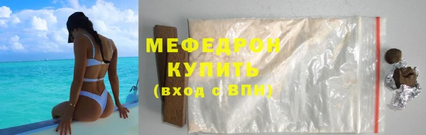 ECSTASY Абдулино