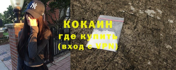 ECSTASY Абинск