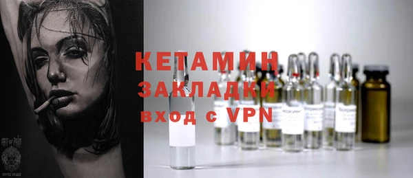 ECSTASY Абинск