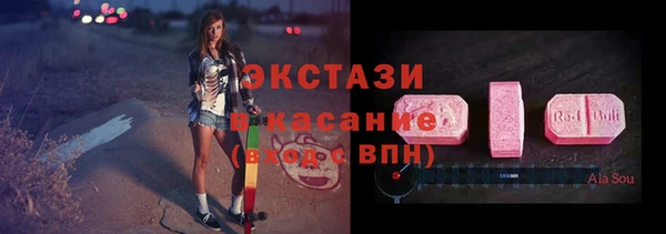 ECSTASY Абинск
