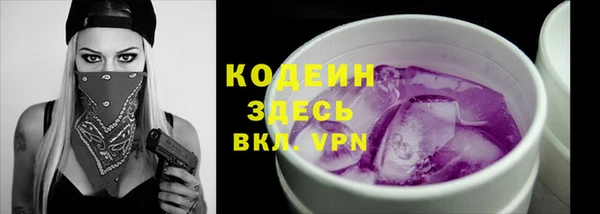 марки nbome Абаза