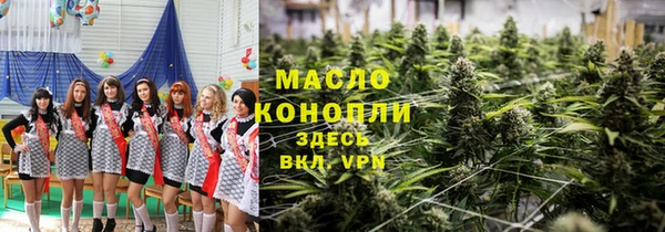 ECSTASY Абинск