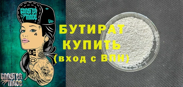 ECSTASY Абдулино