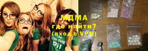 первитин Бабаево