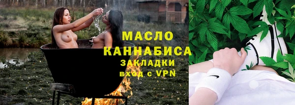 ECSTASY Абдулино