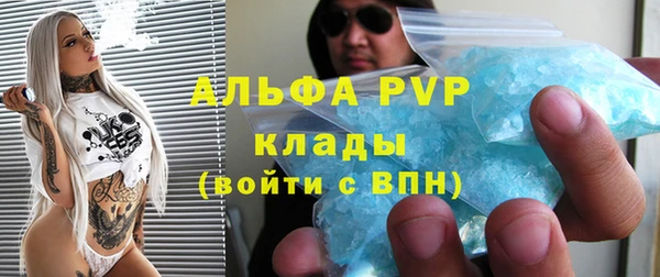 ECSTASY Абдулино