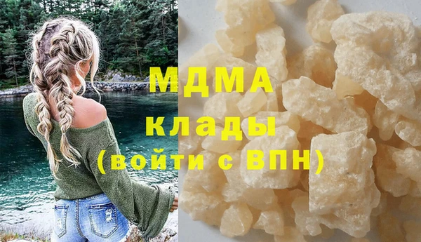 ECSTASY Абинск