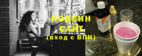 синтетический гашиш Няндома