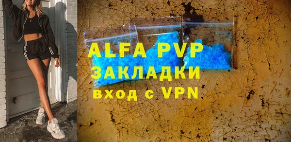 марки nbome Абаза