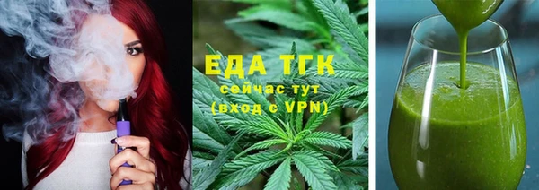 трава Алексин