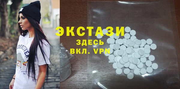 ECSTASY Абдулино
