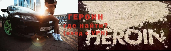 марки nbome Абаза