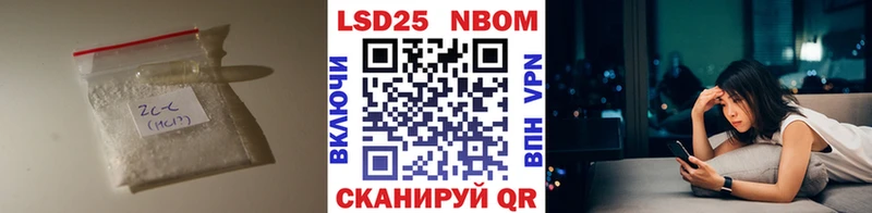 mega зеркало  купить  цена  Энем  Лсд 25 экстази кислота 