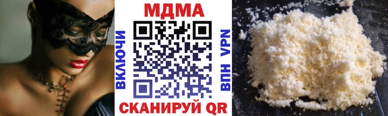мориарти формула  Энем  MDMA кристаллы 