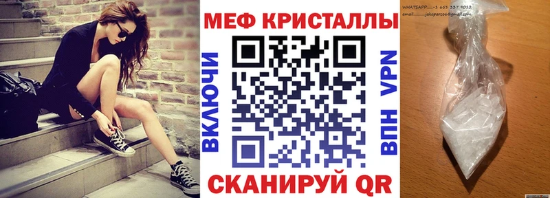 купить  сайты  гидра вход  МЕФ 4 MMC  Энем 