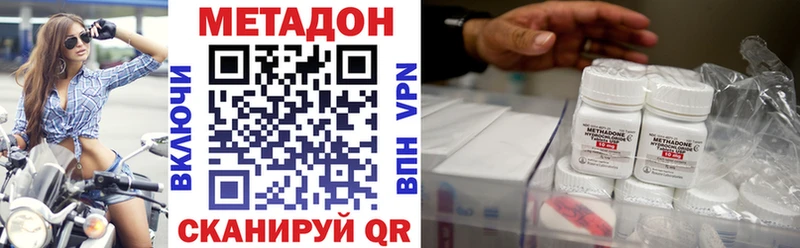 ссылка на мегу ONION  Энем  МЕТАДОН мёд 