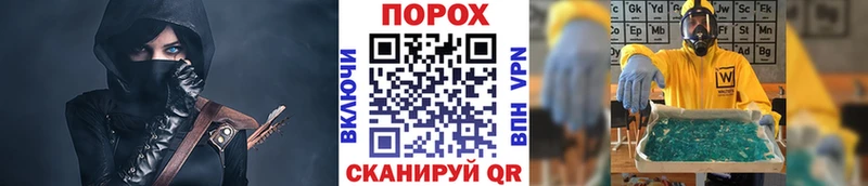 Первитин Methamphetamine Энем