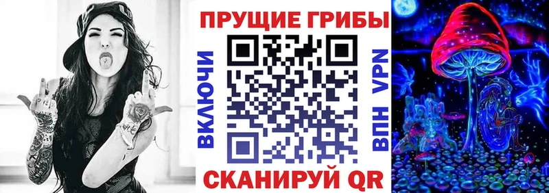 Галлюциногенные грибы ЛСД  цены наркотик  Энем 