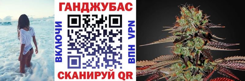 где купить наркоту  Энем  Конопля индика 